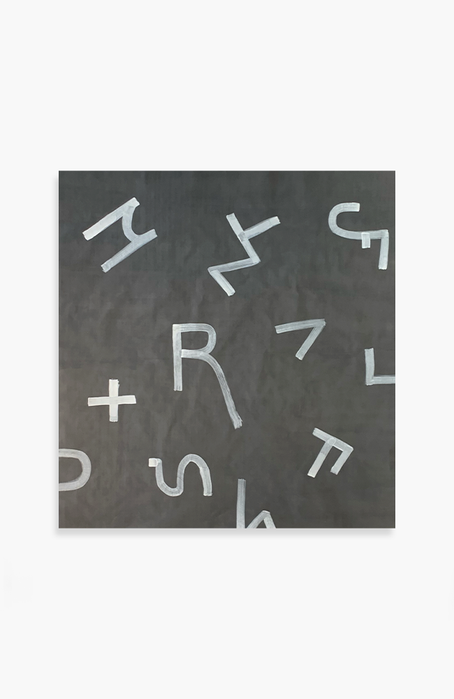 Signs & Signifiers - Gris 40 x 37